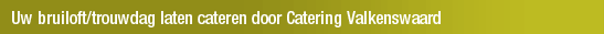 Uw bruiloft/trouwdag laten cateren door Catering Valkenswaard